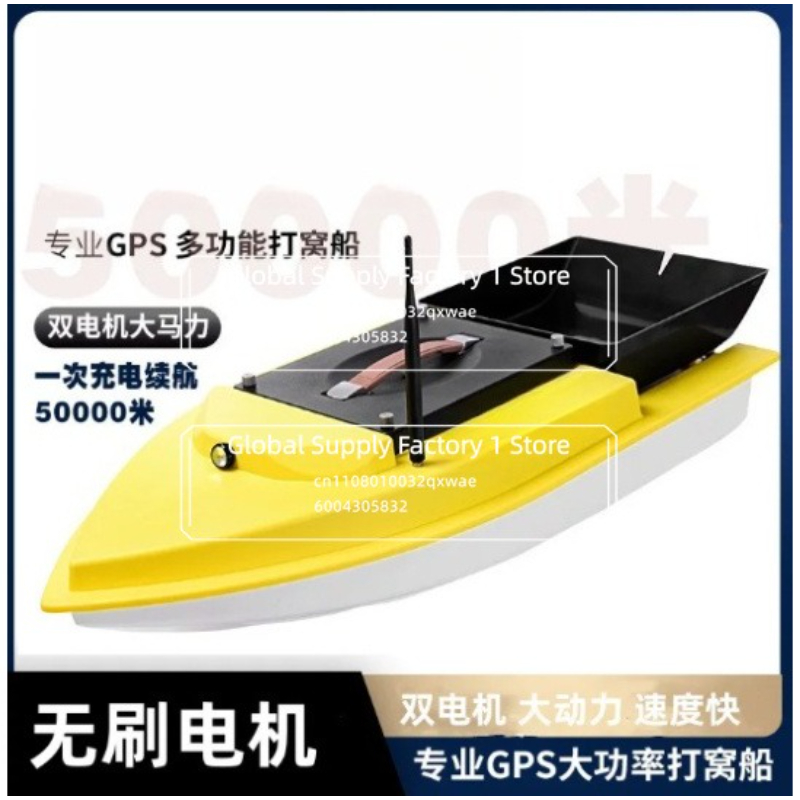 For S90 Brushless Version of H - Fishing Hook 评论和价格